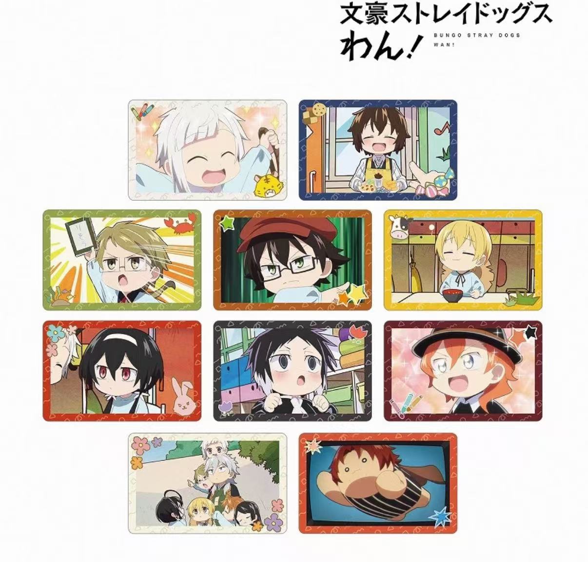 《在在 》（可选号）文豪野犬 汪 保育园ver. 场面写 卡片（拆包）