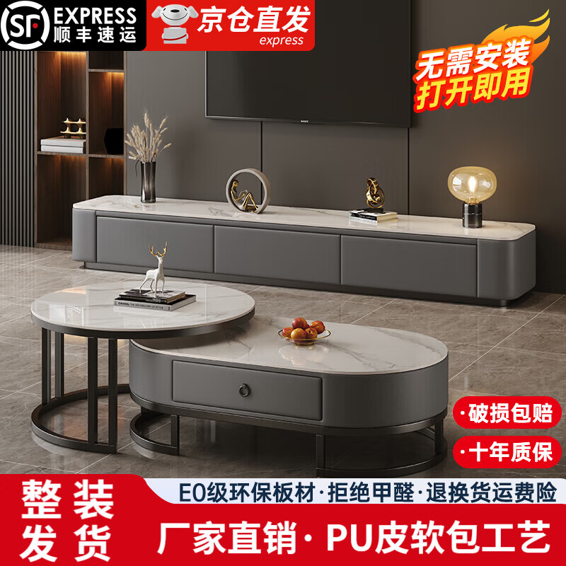 新款茶几电视柜组合现代简约小户型轻奢电视柜客厅家用落地柜组合