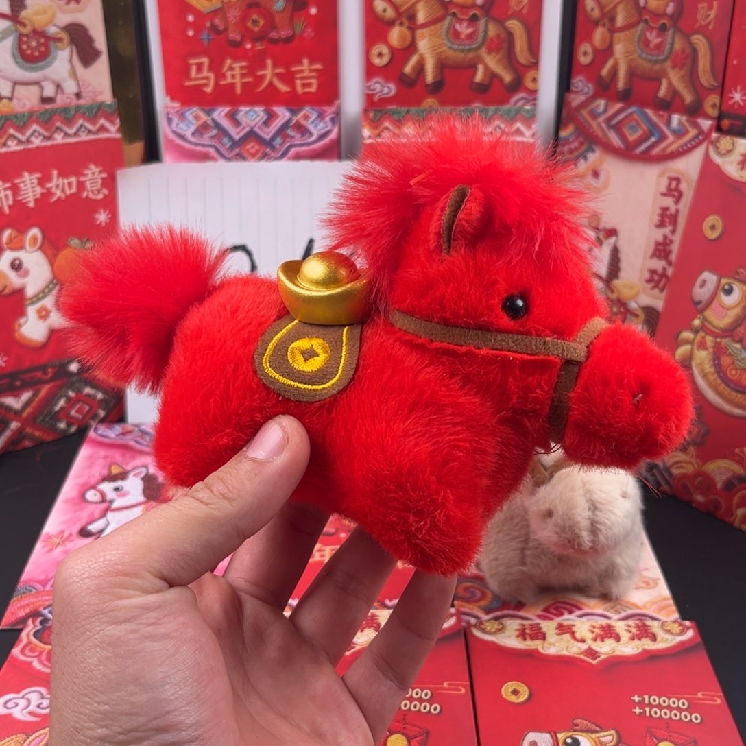 ****）马年小马，恭喜发财