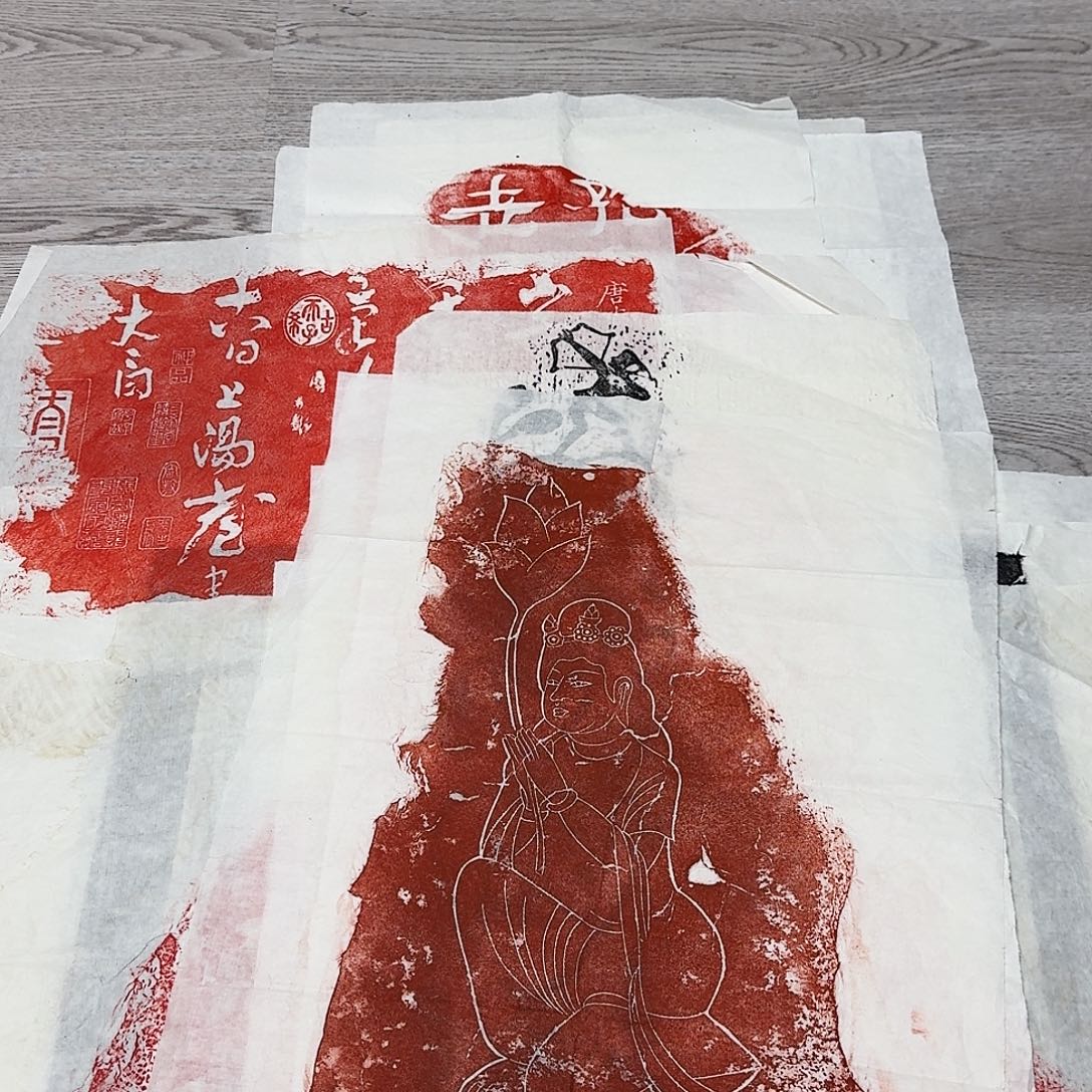 拓片用纸其他供养菩萨