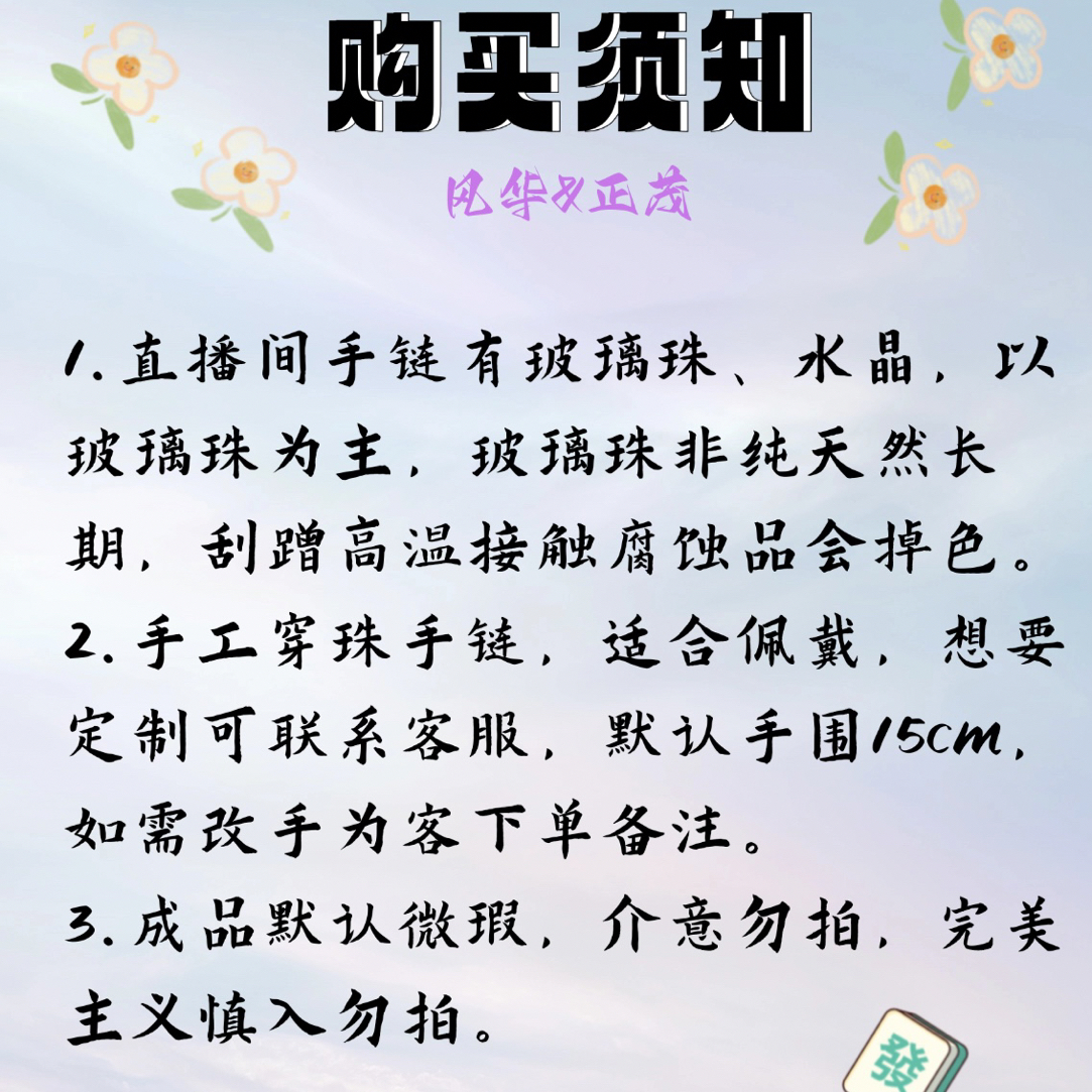合金仿水晶耳饰 粉绿猫眼珠串多样款式可选