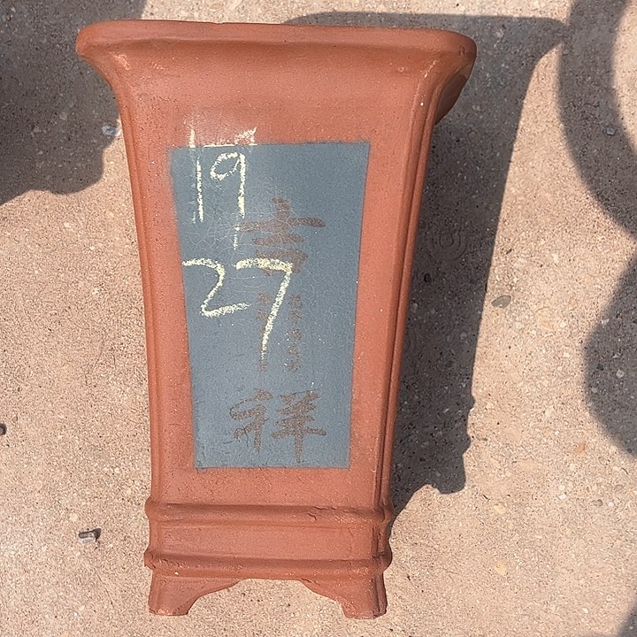 红陶紫砂艺术学院
