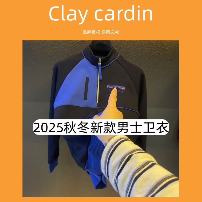 XL-V7-9986-秋冬新款男士卫衣-11.26