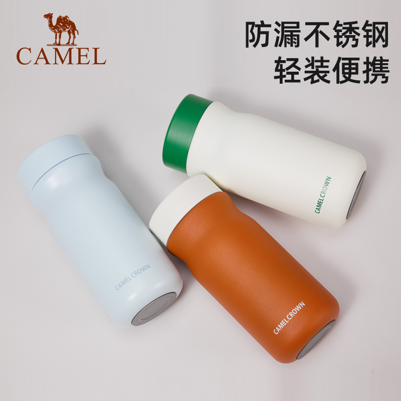 骆驼运动保温杯316不锈钢隔热防烫水杯575CJ59017