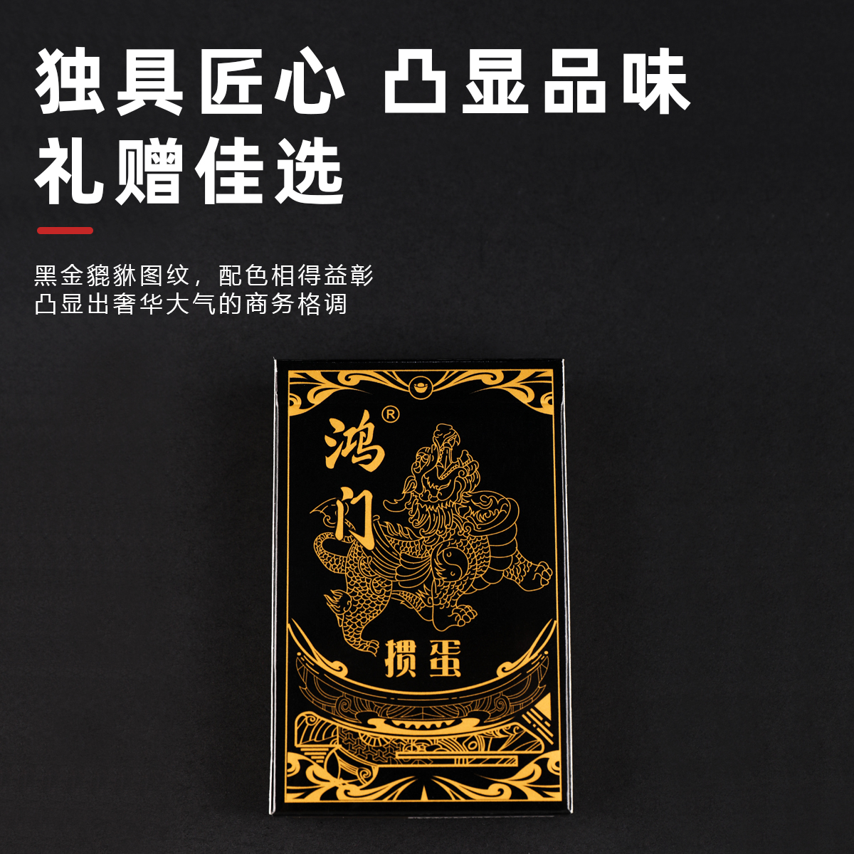 直播专享随机链接掼蛋扑克
