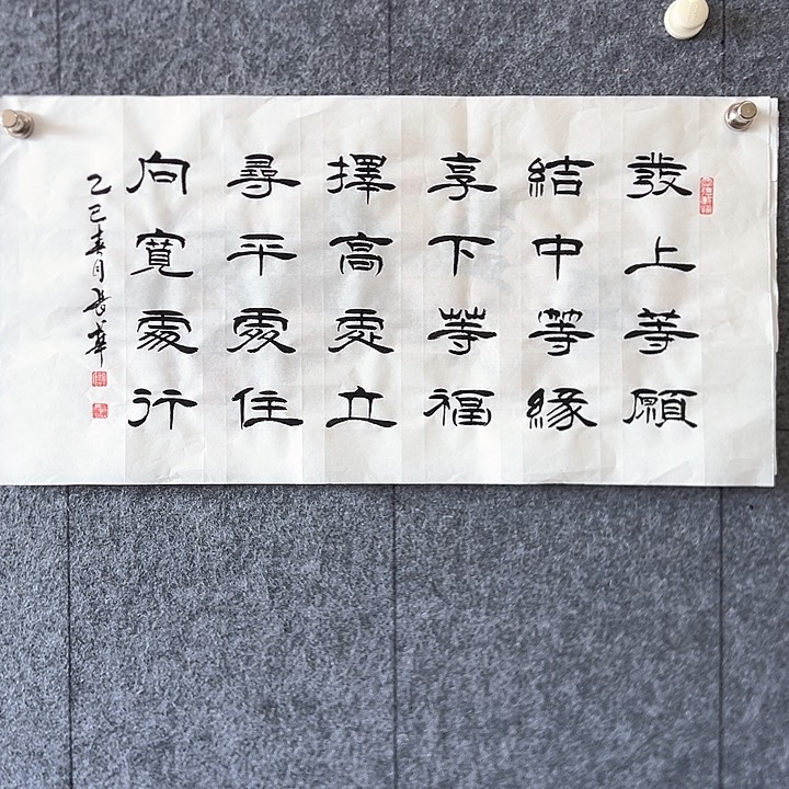 书法::::::::::::::::::::