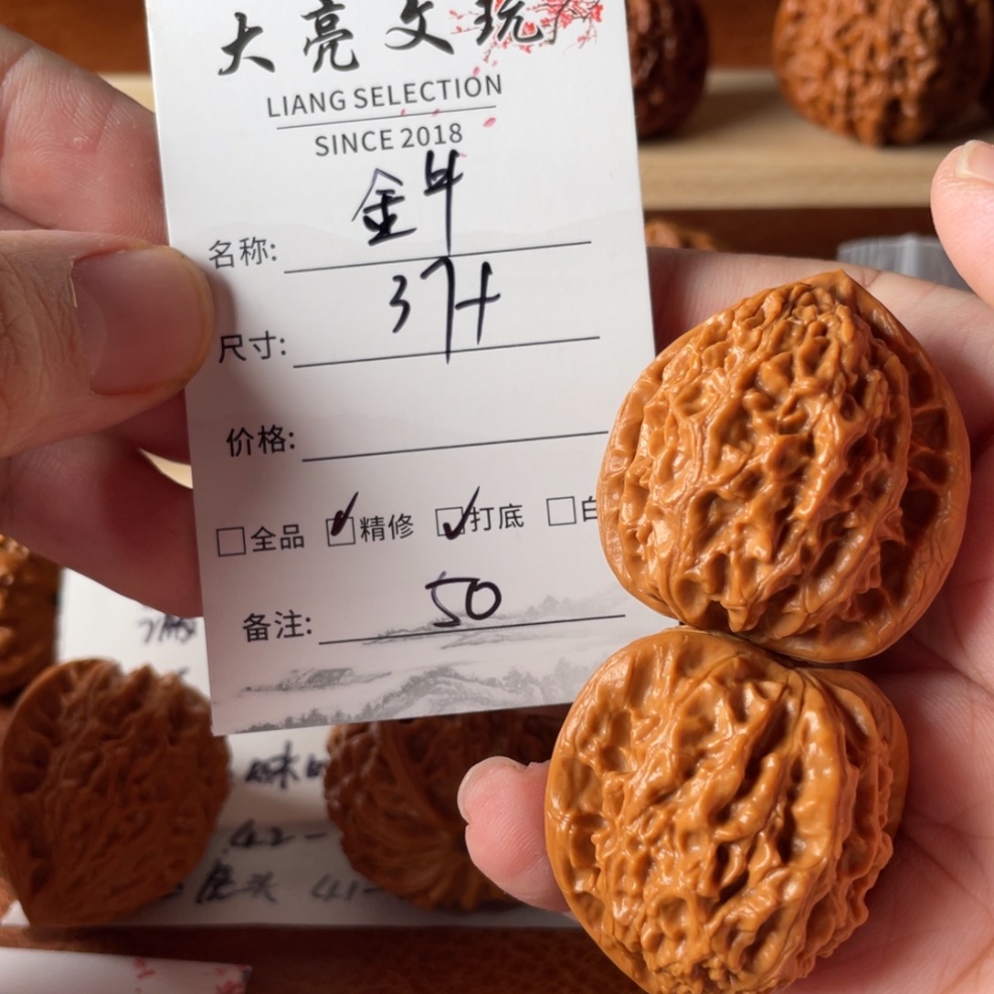 文玩核桃把件金牛50