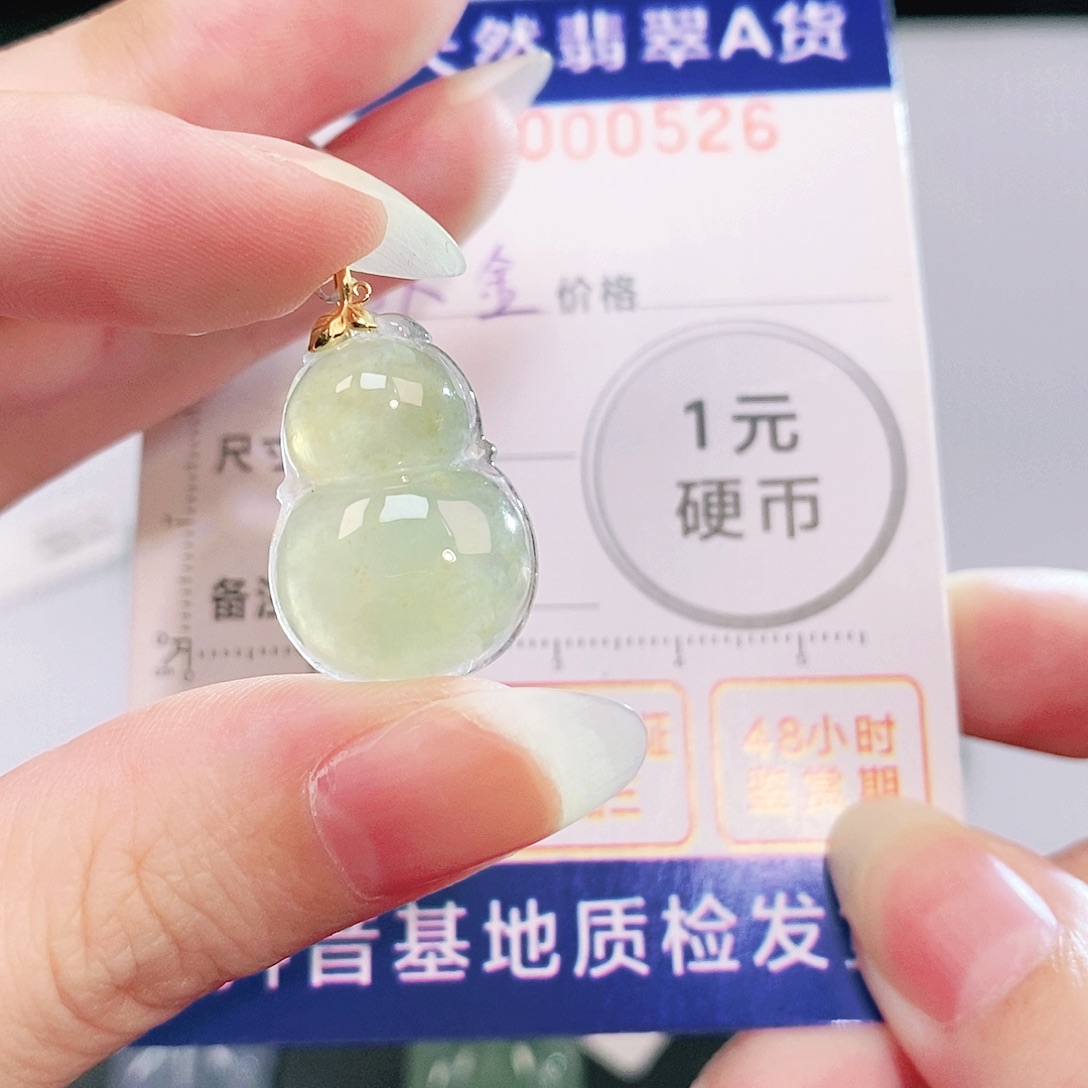 吊坠(不含链)18K金镶嵌翡翠