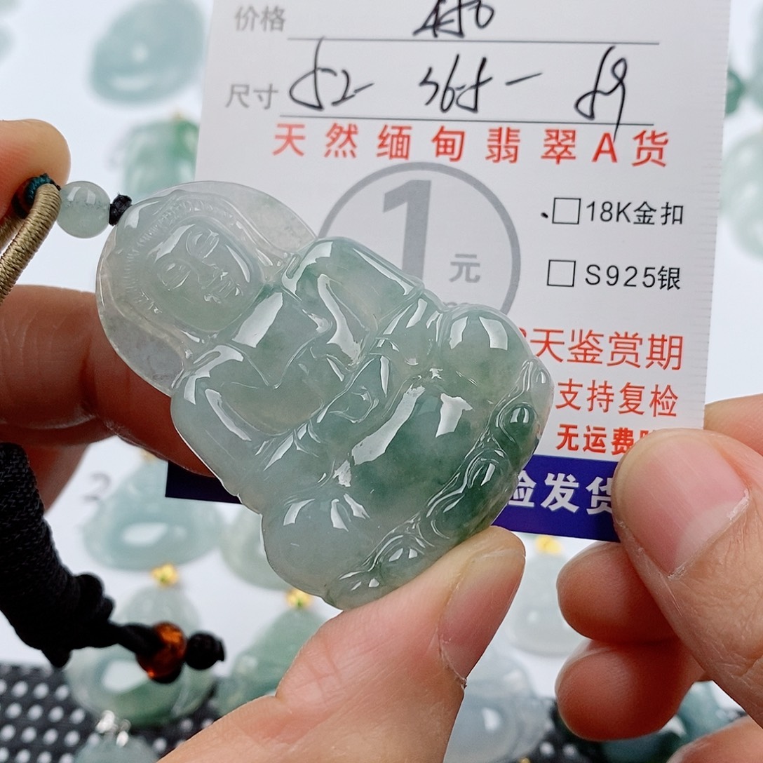 L****颈饰未镶嵌翡翠挂件