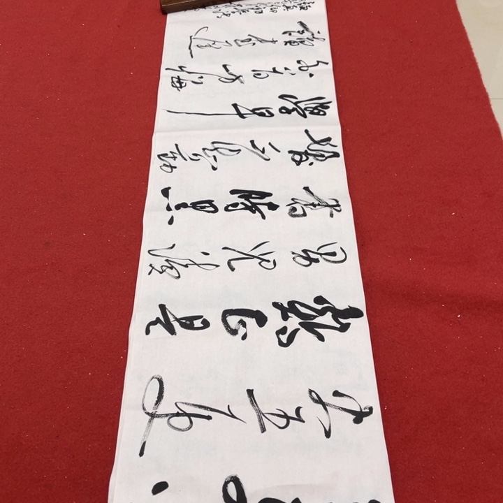 书法罗柏发老师书法作品集