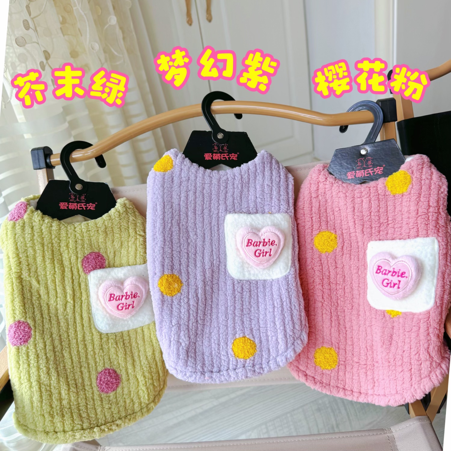 新款狗狗衣服泰迪比熊吉娃娃雪拉瑞棉衣马甲