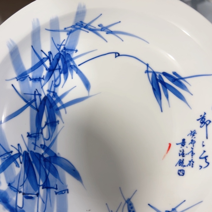 杯手绘八寸窝盘一个
