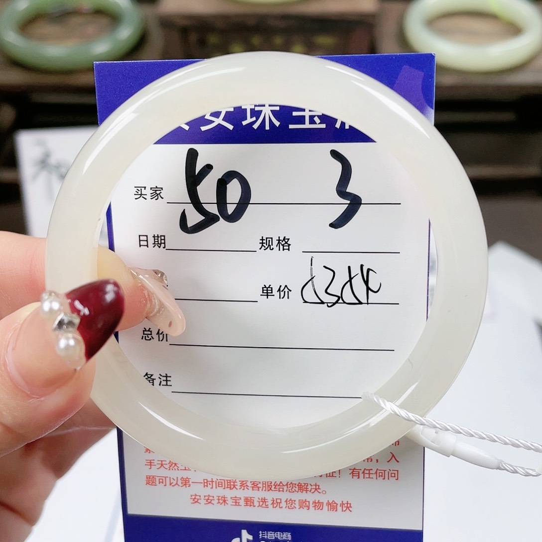【闪购商品】和田玉手镯未镶嵌