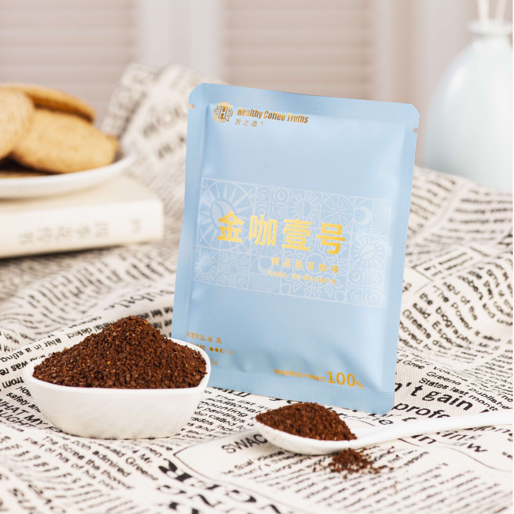 金咖壹号-精品水洗豆中度新鲜烘焙云南小粒挂耳咖啡