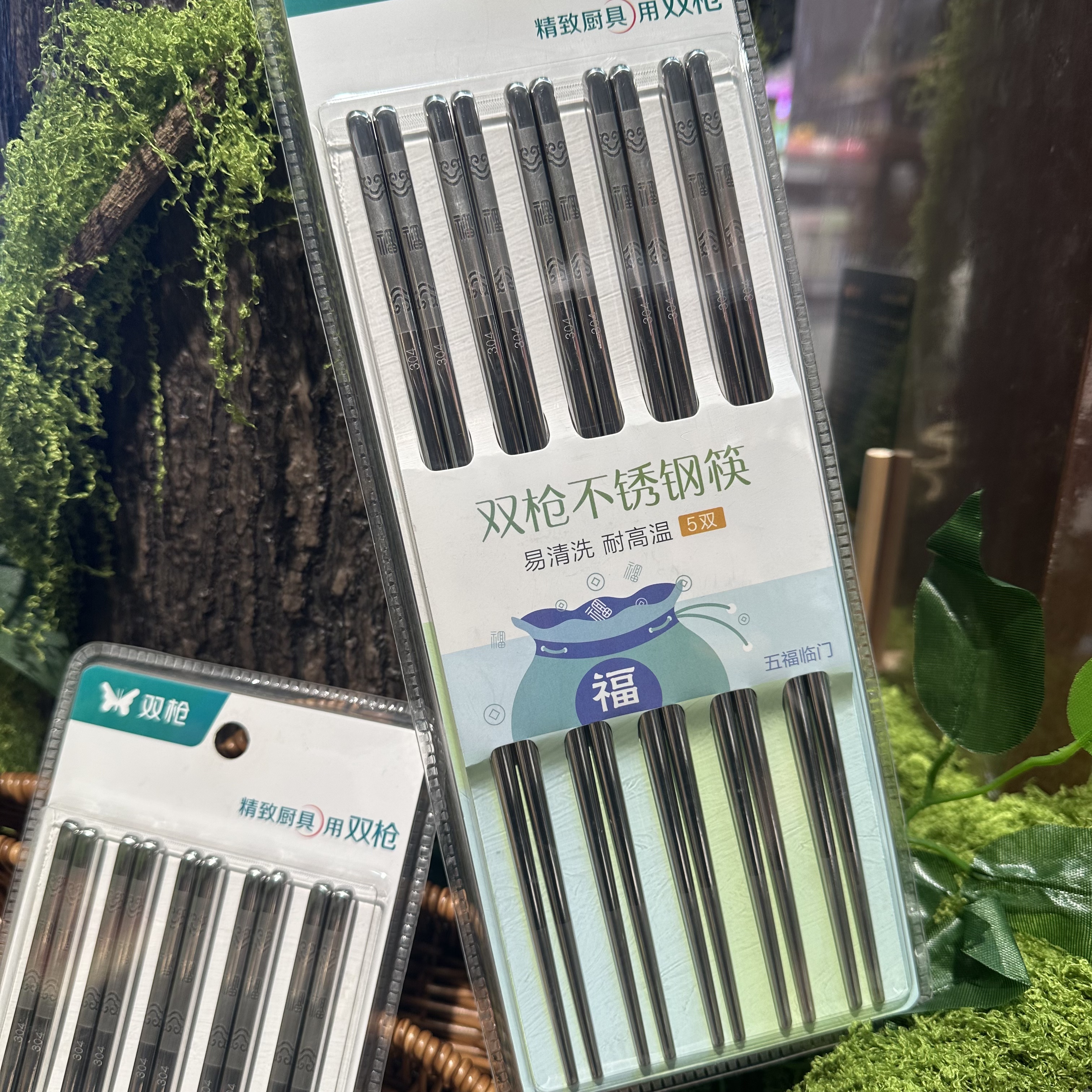 双枪不锈钢筷5双中国风纯色筷小清新筷子合金筷厨具金筷子