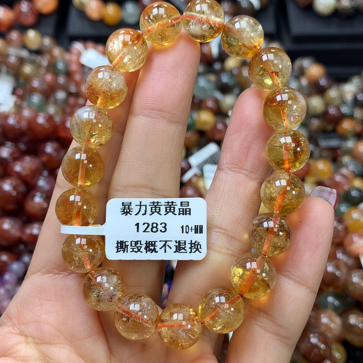 【闪购商品】水晶手链未镶嵌⼂