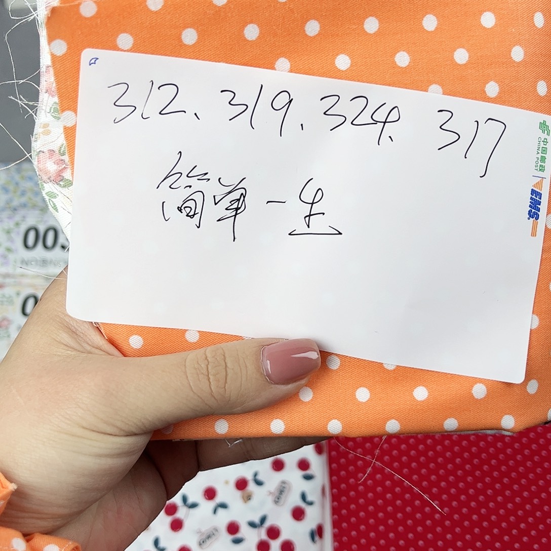简***生斜纹呢简单一生专属链接