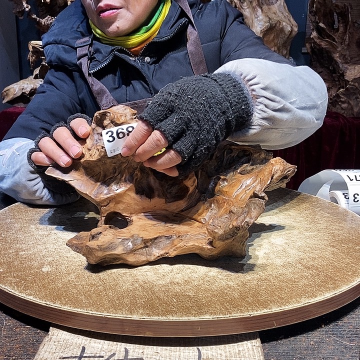 *****368。随行随行根艺