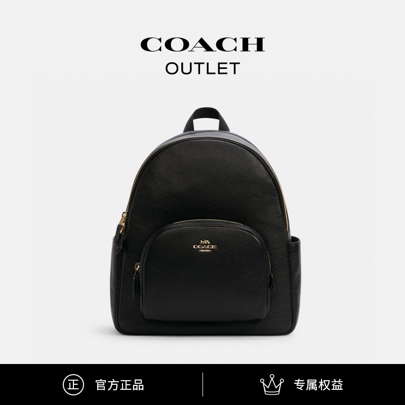 COACH/蔻驰奥莱 女士经典COURT双肩包