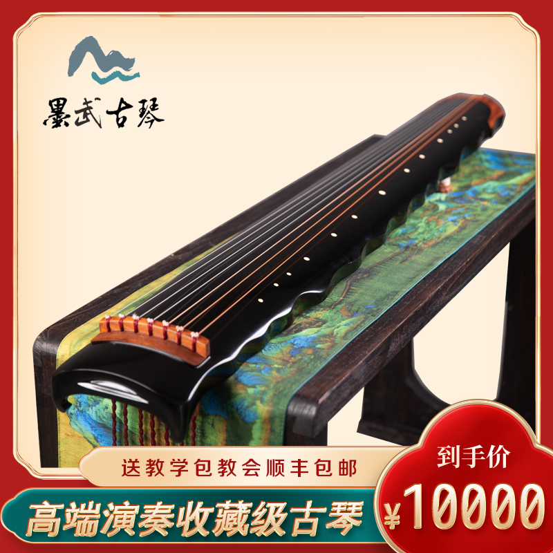 墨武古琴徐亚冲古琴落霞式纯手工古琴高端精品纯生漆演奏级古琴