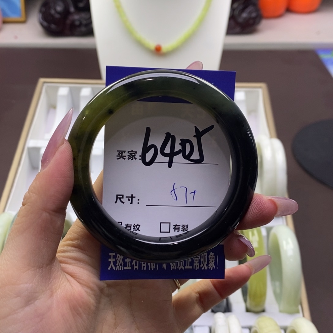 蛇纹石玉手镯未镶嵌