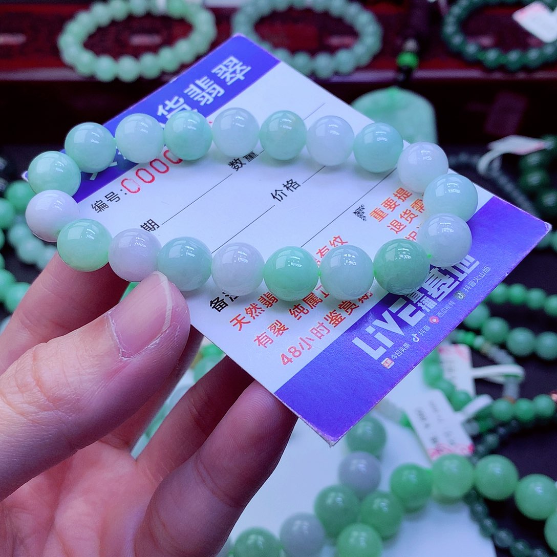 翡翠未镶嵌毛衣链