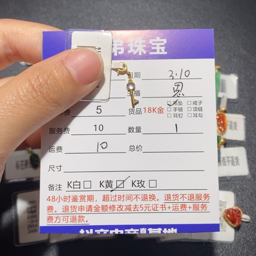 【闪购商品】翡翠吊坠(不含链)18K金镶嵌