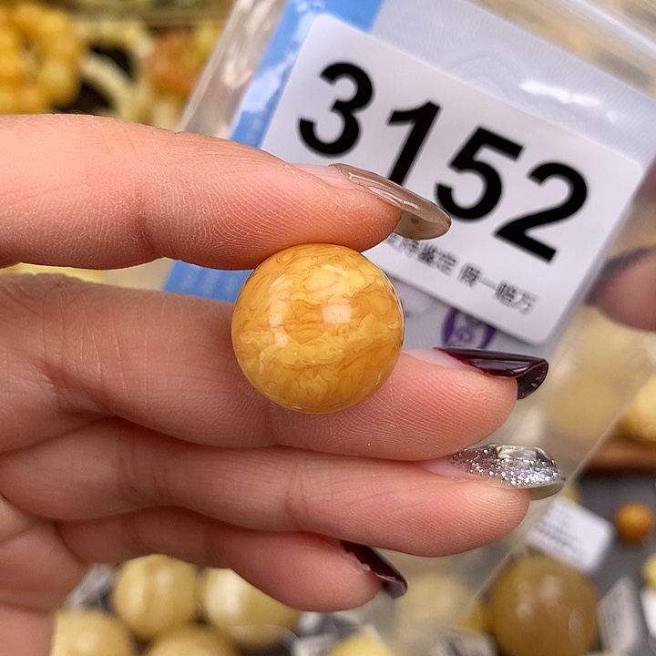 蜜蜡未镶嵌珠宝奇石17.3