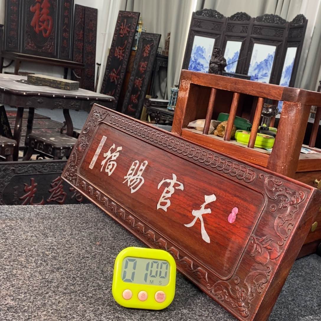 非洲紫檀（红花梨）