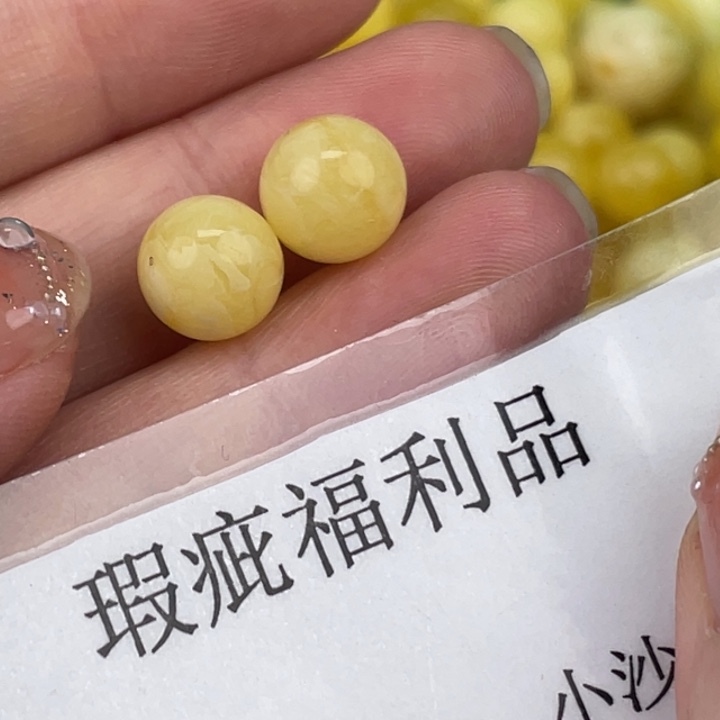 琥珀裸石未镶嵌微瑕450