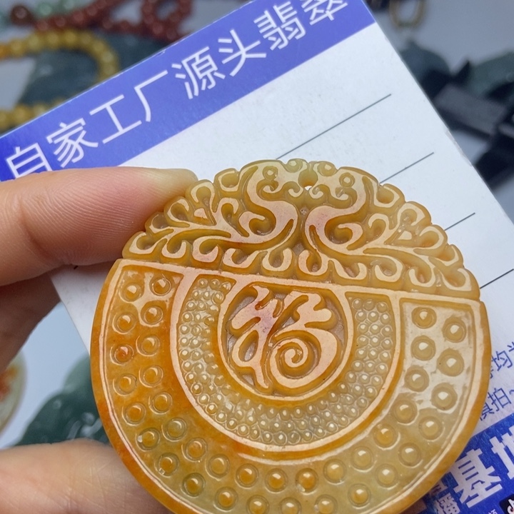 翡翠颈饰未镶嵌翡翠