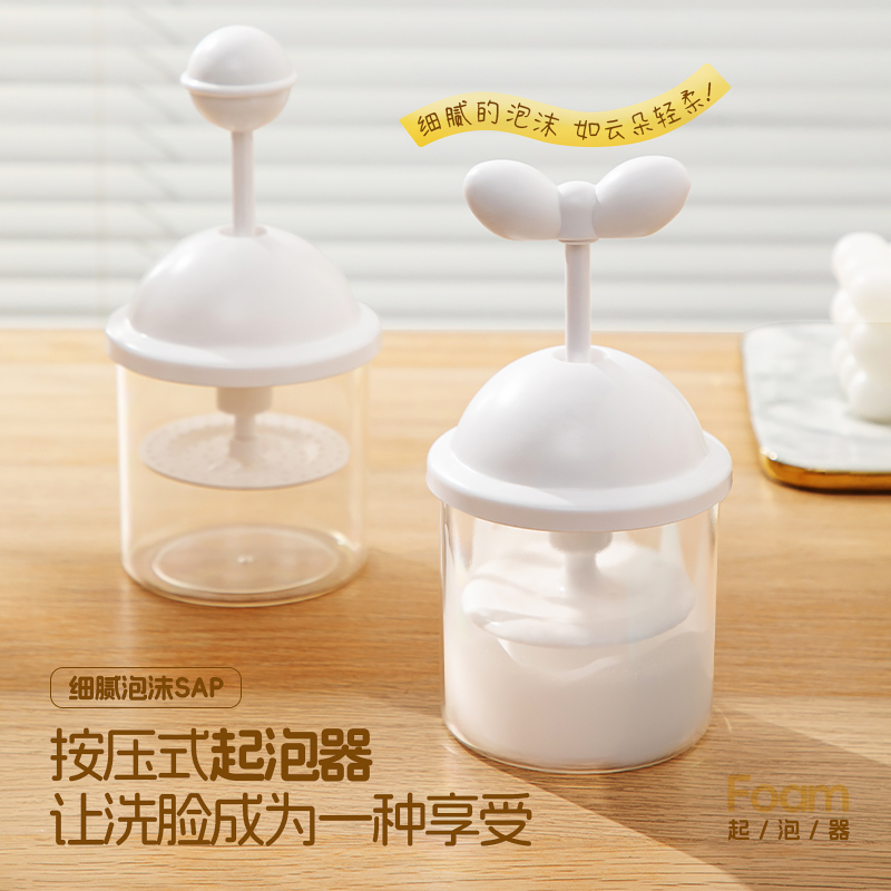 拍拍起泡器家用快速泡沫便携式洗头发按压打泡器洗面奶起泡器
