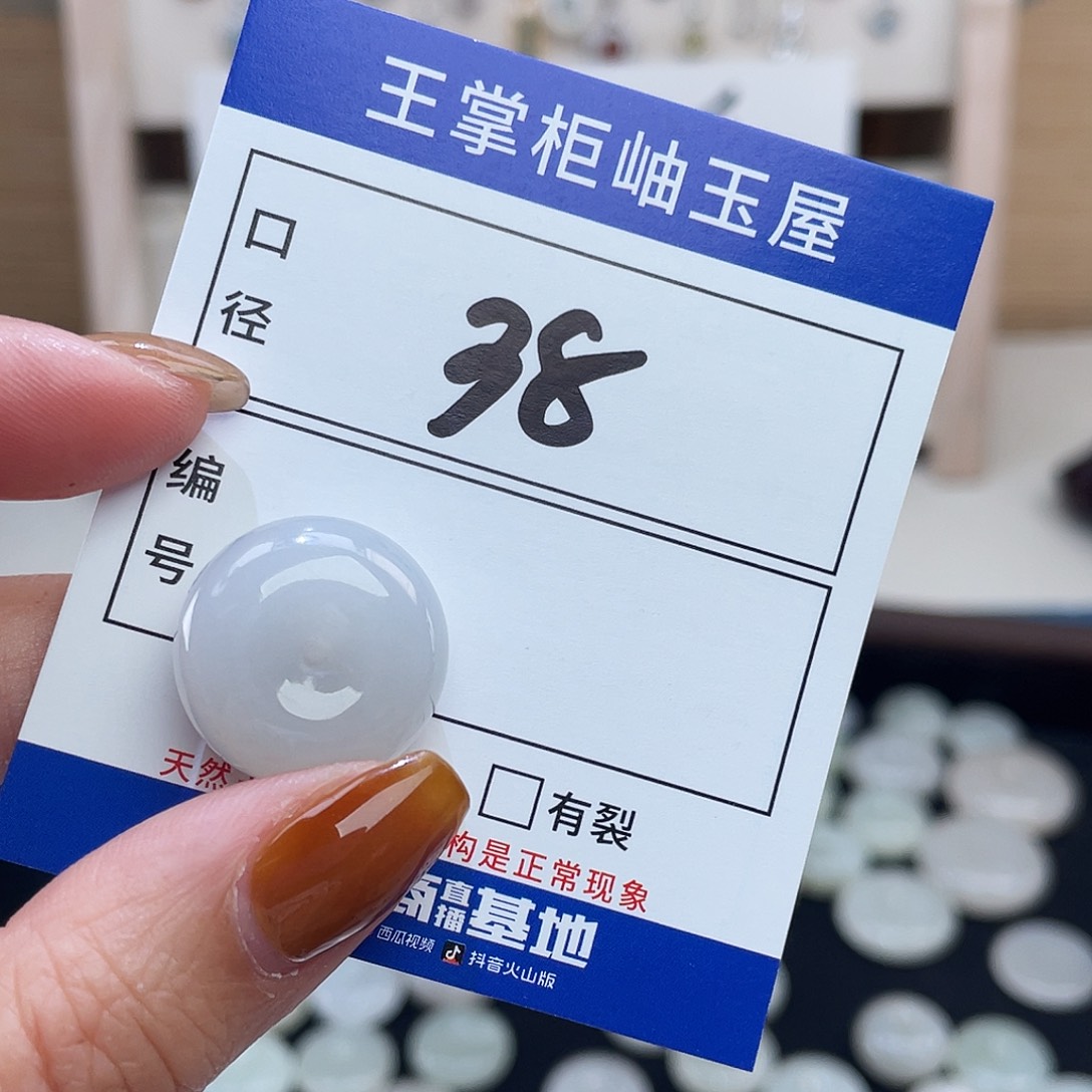 L***.和田玉未镶嵌颈饰