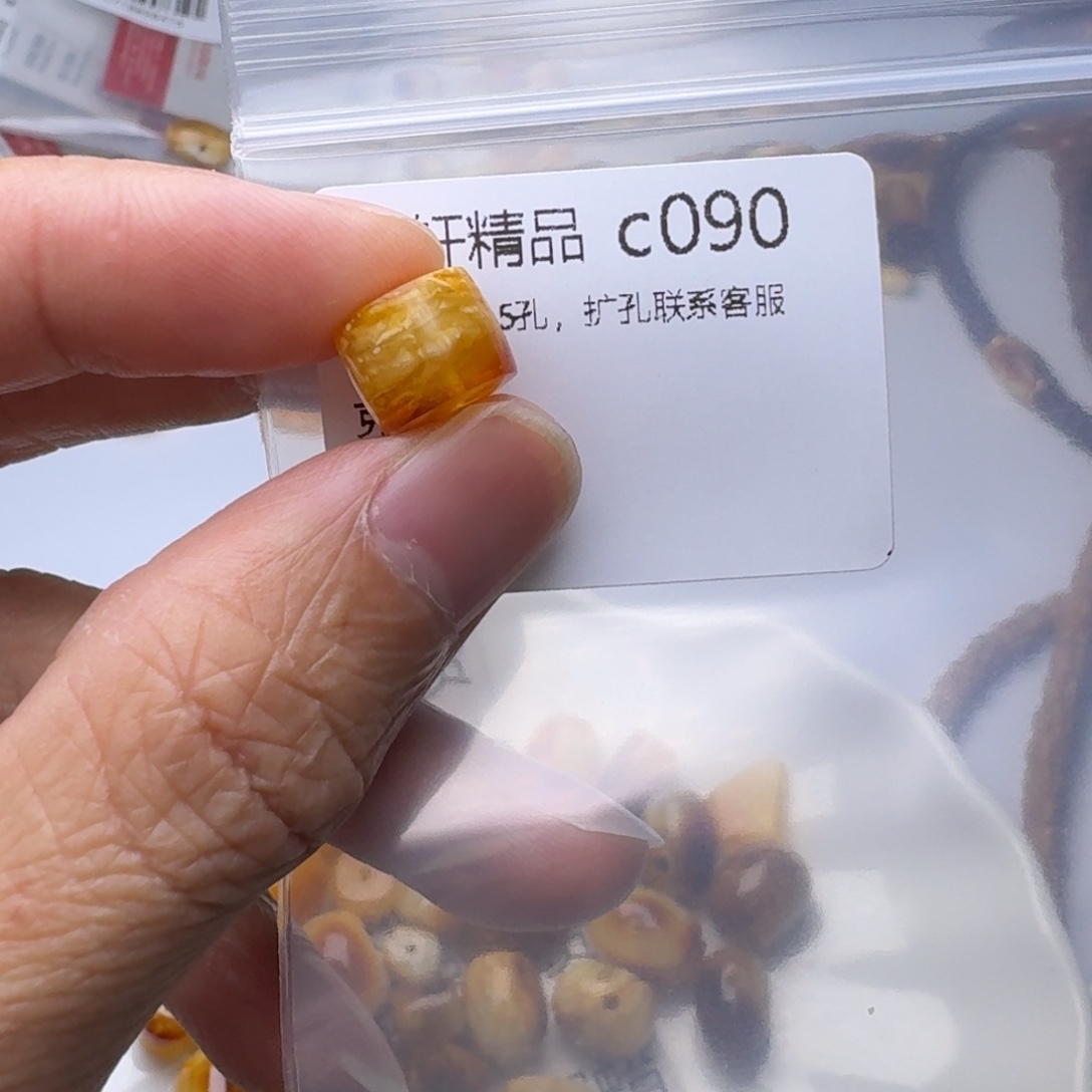 琥珀未镶嵌裸石琥珀