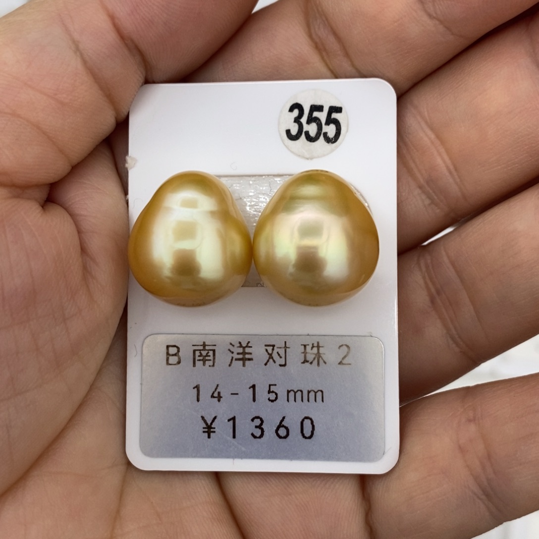 定制海水珍珠未镶嵌裸珠南洋金珠 14.8