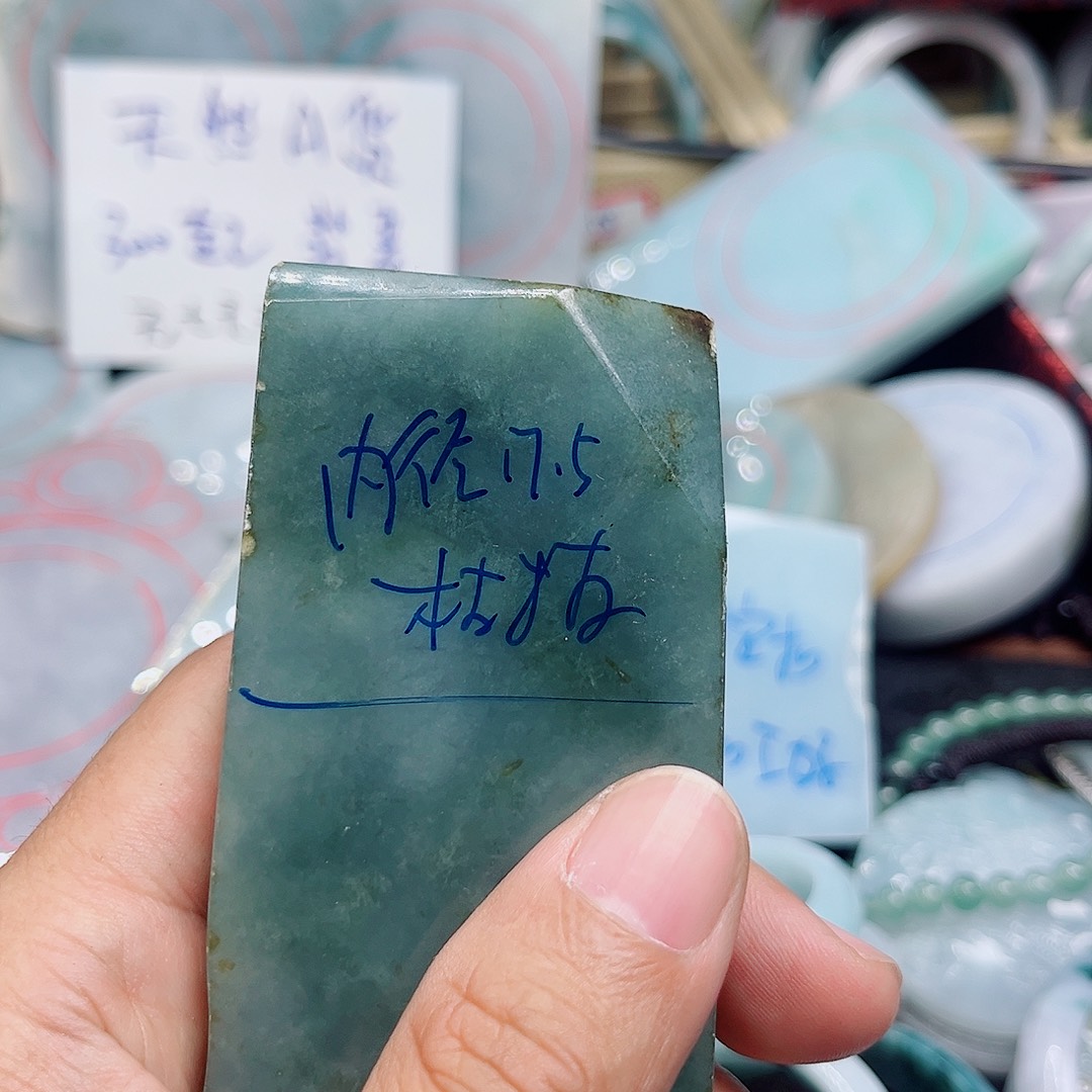 陌***市定制翡翠未镶嵌翡翠