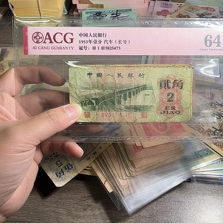 用***翔退市大桥10张流通品0000000000