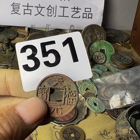 铜耍复古文创工艺品