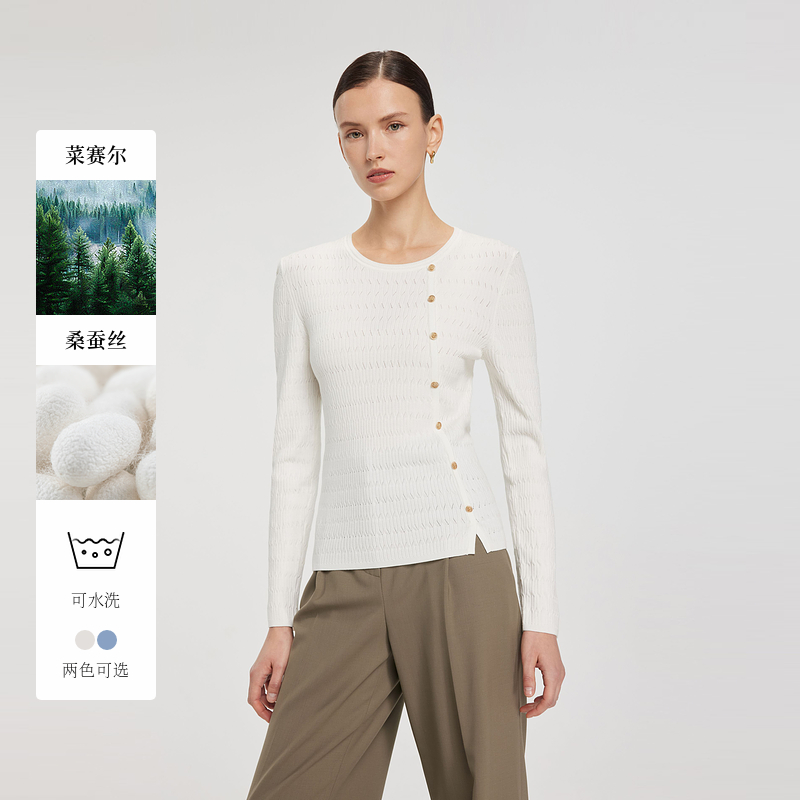 【莱赛尔】Scofield女立体提花斜襟针织衫2025秋季新品SFKWF23010