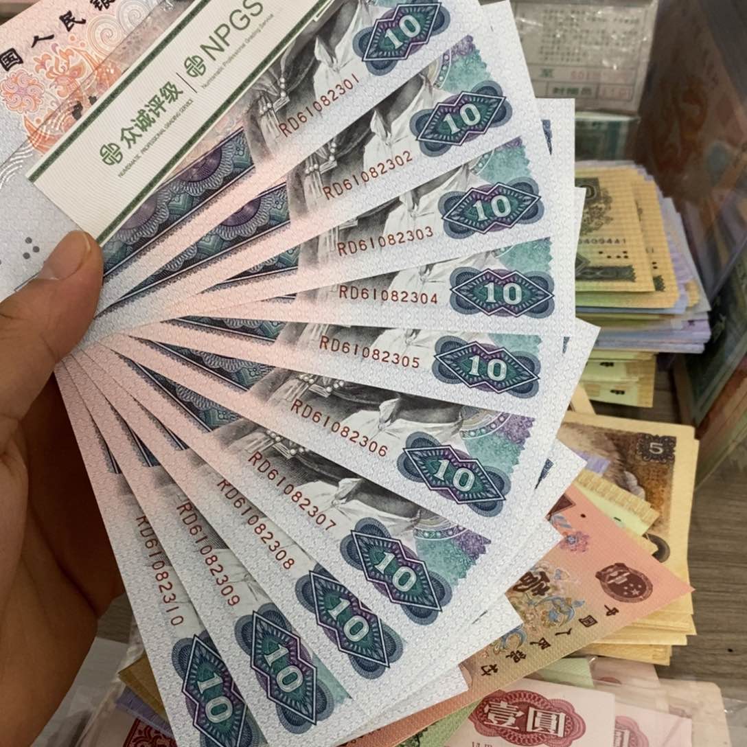 8010标十连号不带47，01～10……