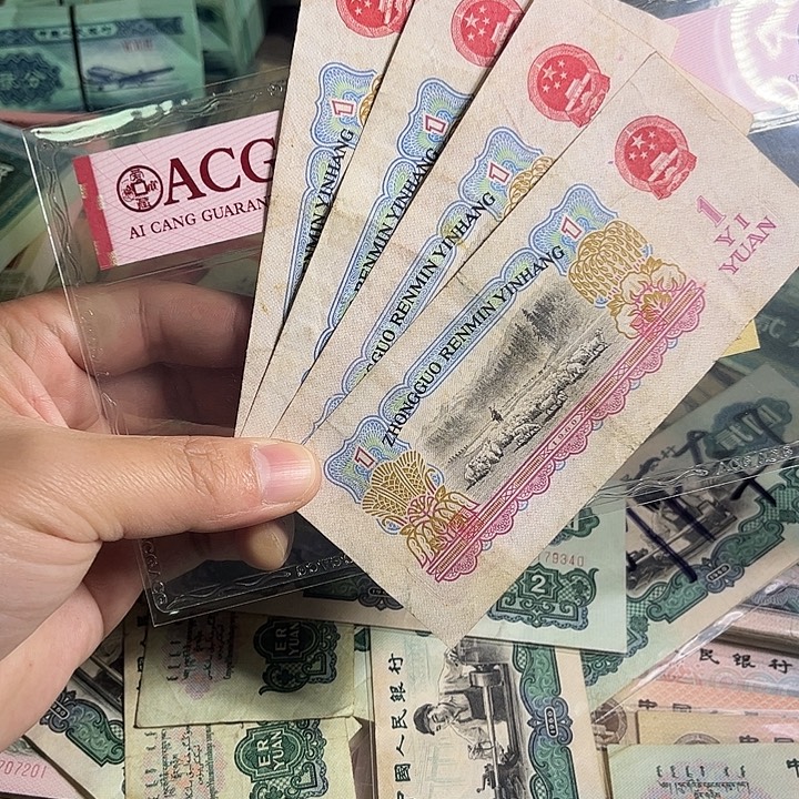 退市拖拉机流通品4张00000000000