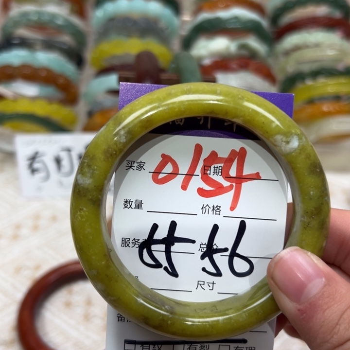 蛇纹石玉未镶嵌手镯