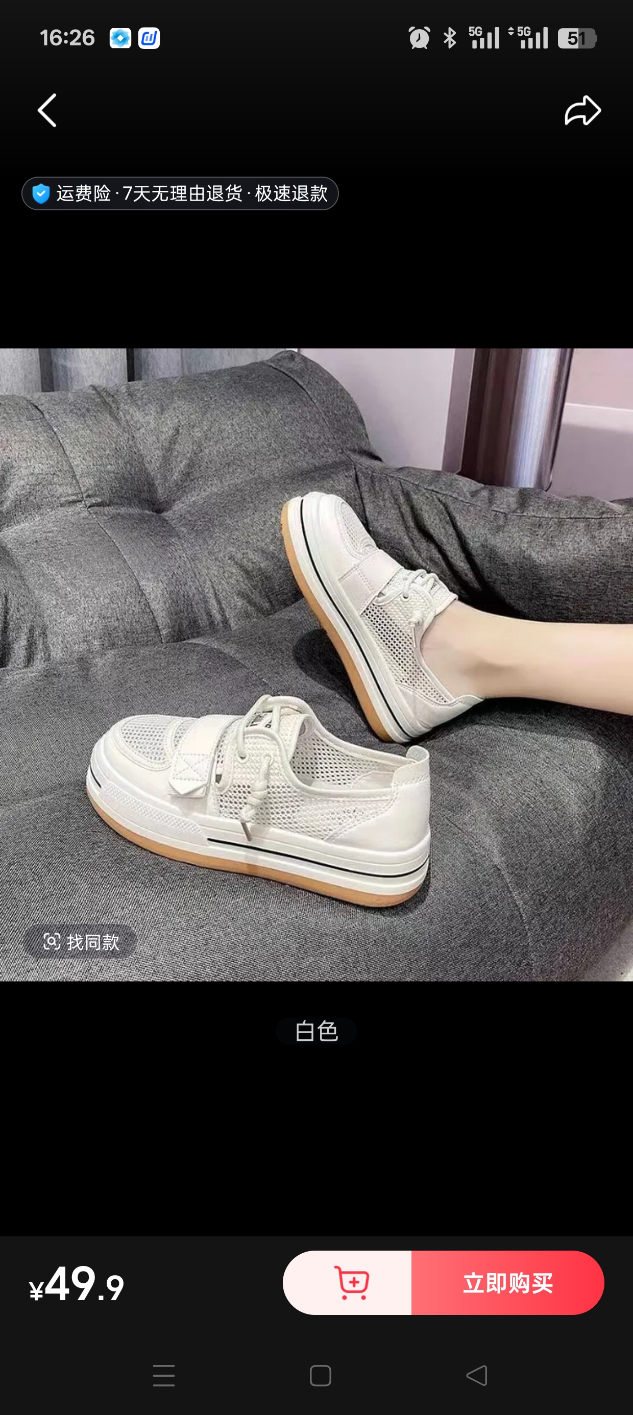时尚百搭休闲舒适夏季高跟鞋韩版单鞋白色