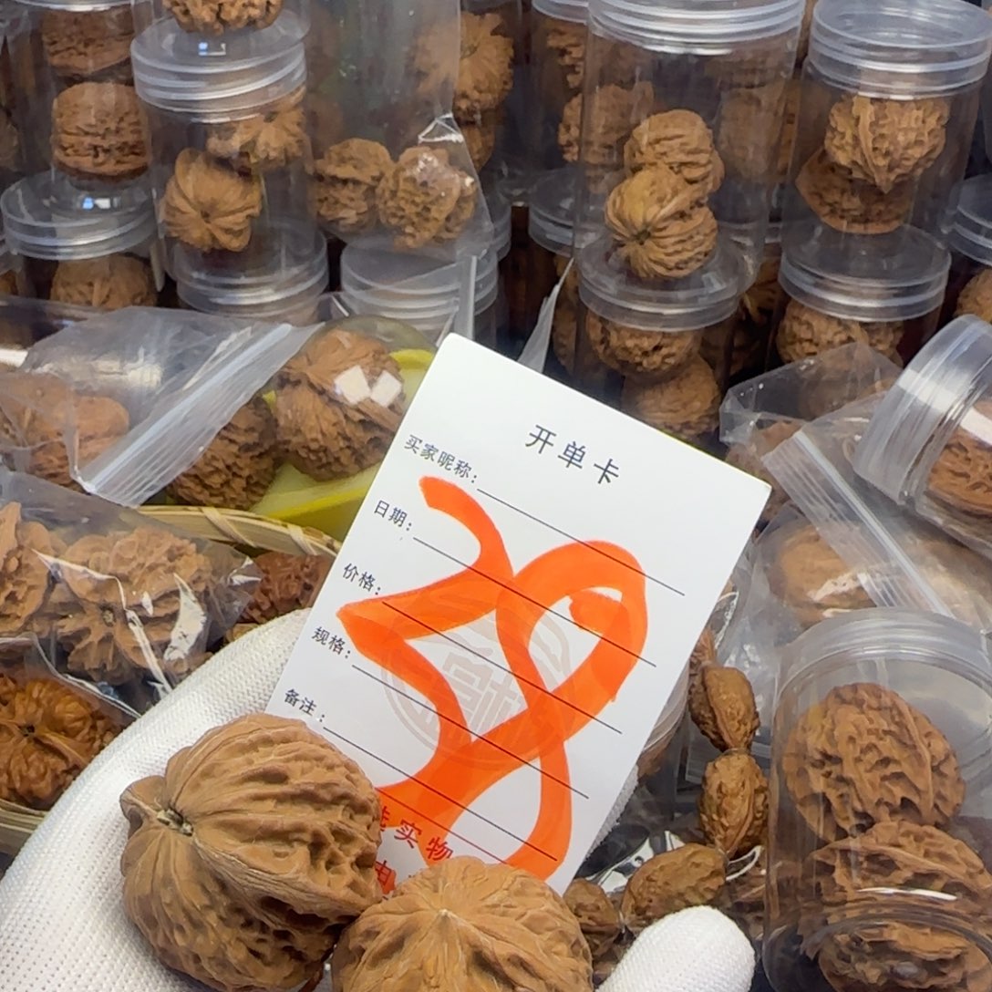 吊坠文玩核桃核桃