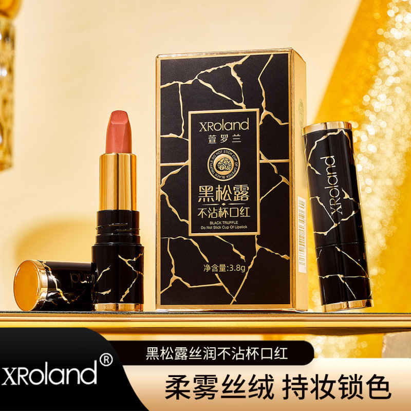 萱罗兰黑松露丝润不沾杯显白口红不掉色不沾杯口红防水素颜