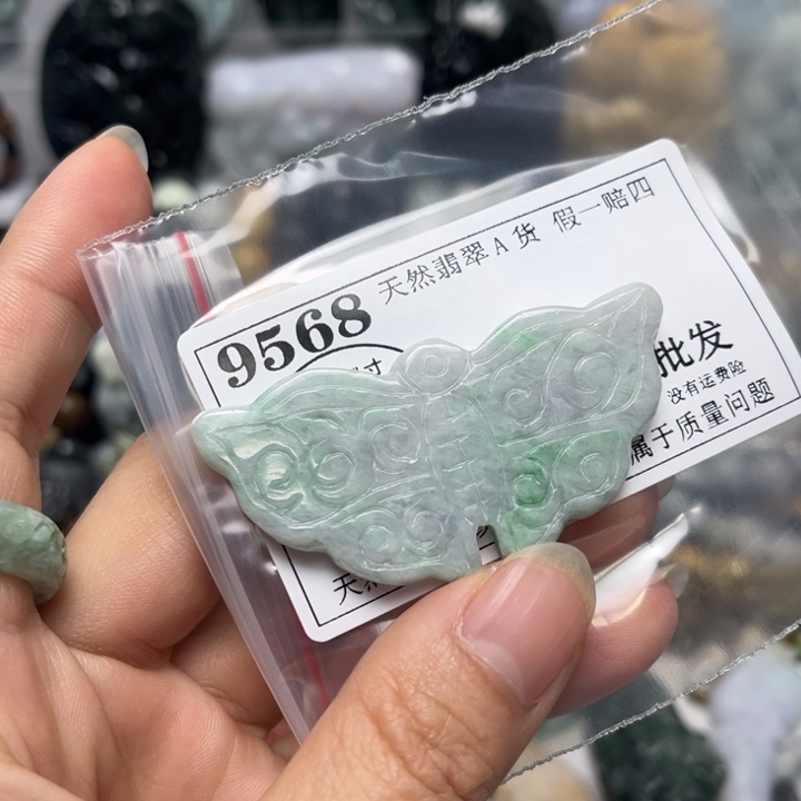 翡翠未镶嵌挂件9568