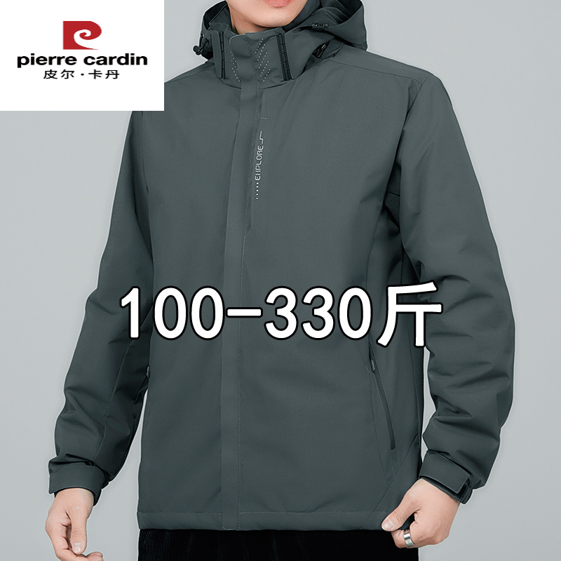皮尔卡丹冲锋衣男春秋季薄绒防水外套肥佬胖子宽松300斤流光风