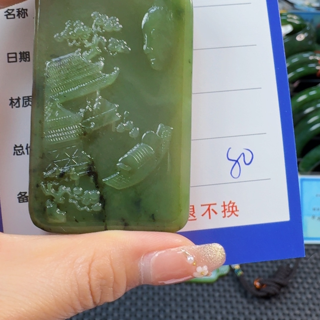 和田玉未镶嵌颈饰