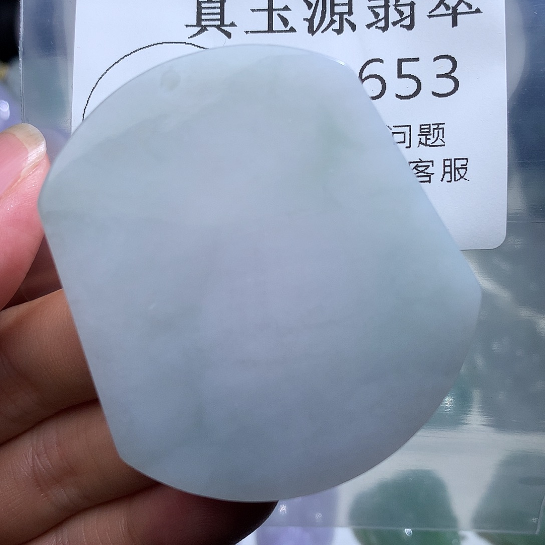 翡翠未镶嵌颈饰653