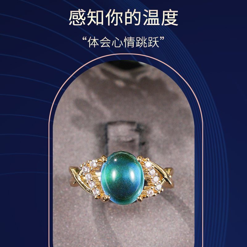  CQ. 轻奢感温变色戒指-HT-1A